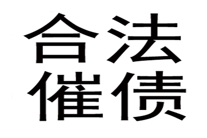 债权人可动用撤销权阻遏债务人低价处置资产